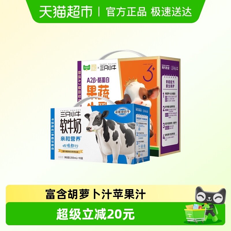 ��ţ��ֻСţ����ţ��+0������ţ�� 30�� 56.05Ԫ(��88VIP 95��)