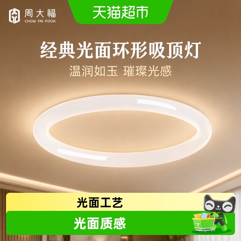 周大福白玉髓手镯温润如玉图片