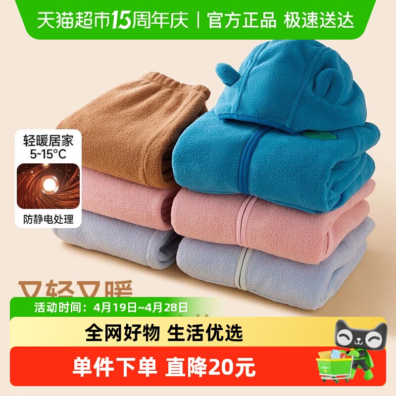 euv 儿童冬季睡衣珊瑚绒男女童秋冬款杨梅绒小孩加绒法兰绒家居服