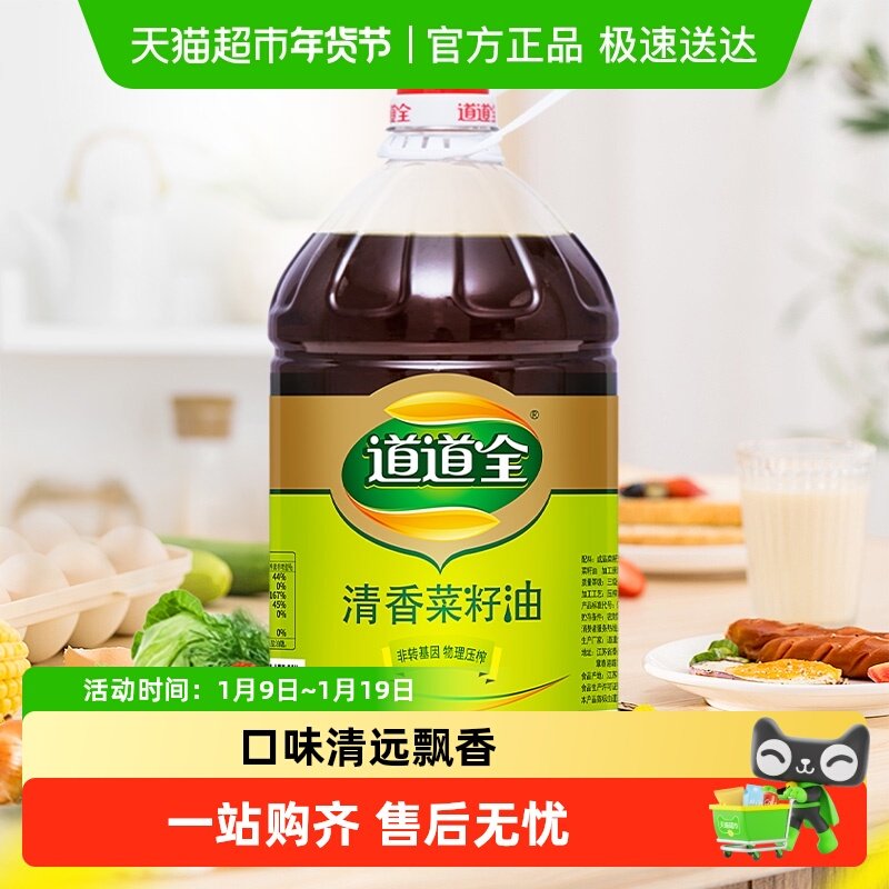 ����ȫ���������ʳ��������ѹե��ת������ʳ���ͼ���Ͱװ 48.36Ԫ