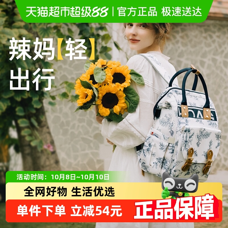 美国Hoag多功能大容量妈咪包