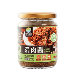 汉堡素肉酱齐善素食植物蛋白肉酱料佐餐拌面拌饭即食营养斋调味品