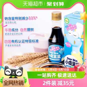 【拍2件】小鹿蓝蓝有机酱油150ml