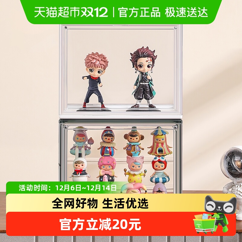 星优盲盒收纳展示架手办收纳盒