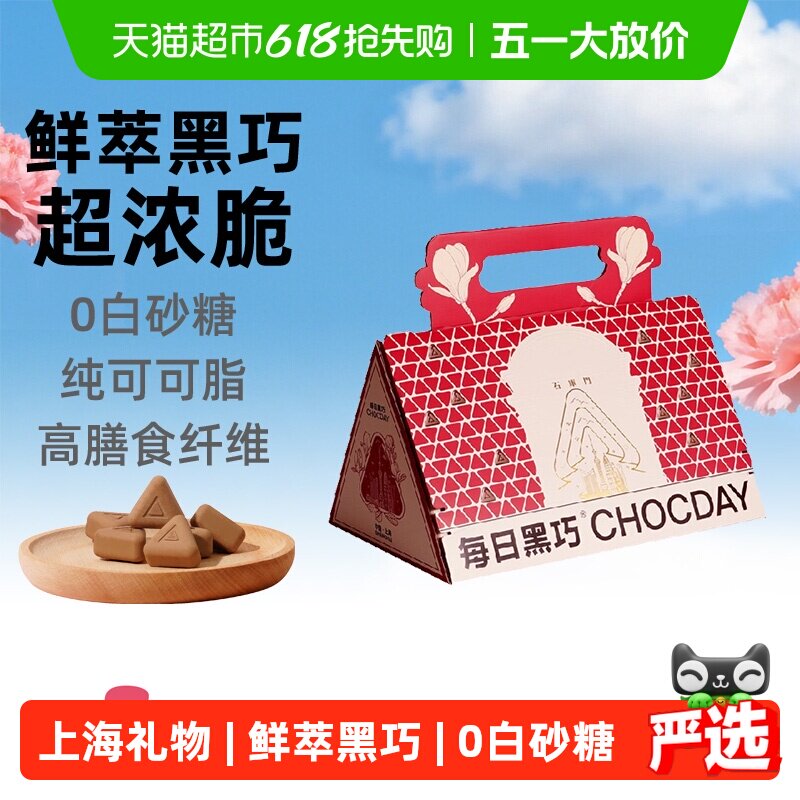 ÿ�պ������ͺ��ɻ�Ͽ�ζ120g������������С�120g  112.98Ԫ(��88VIP 95��)
