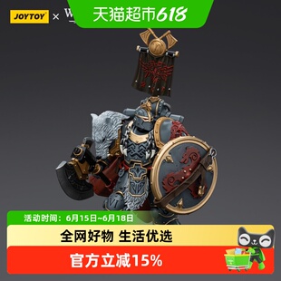 JOYTOY暗源 战锤荷鲁斯之乱 太空野狼 执行官1:18可动兵人