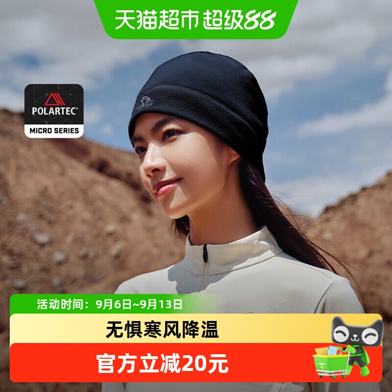【P系列】伯希和户外抓绒帽子女Polartec登山跑步运动徒步冷帽男