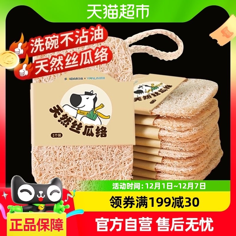 ˿����ϴ��ٽ಼ˢ��˿��ȿ��Ȼ��ˢ�������ר�ú������ˢ����