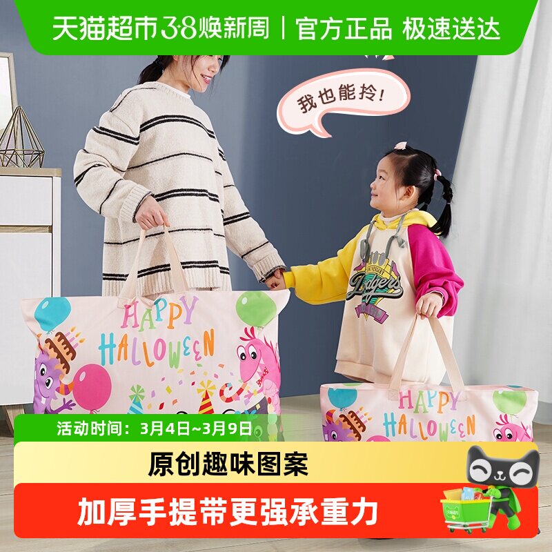 儿童幼儿园被子收纳袋衣服行李袋装被褥的手提袋子学生棉被用