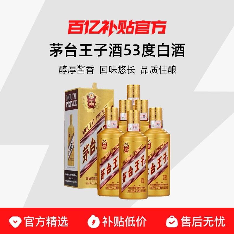 ڲę́Ӿƽ53500mlϵн߶Ȱ׾ƴװ