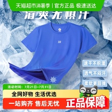 361童装男童短袖t恤儿童速干衣2025夏装新款大童运动上衣女童短T