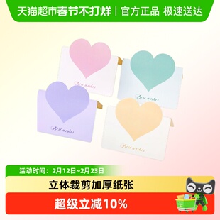 莫兰迪爱心立体贺卡明信片小卡片纸手写心愿卡生日花店空白留言卡