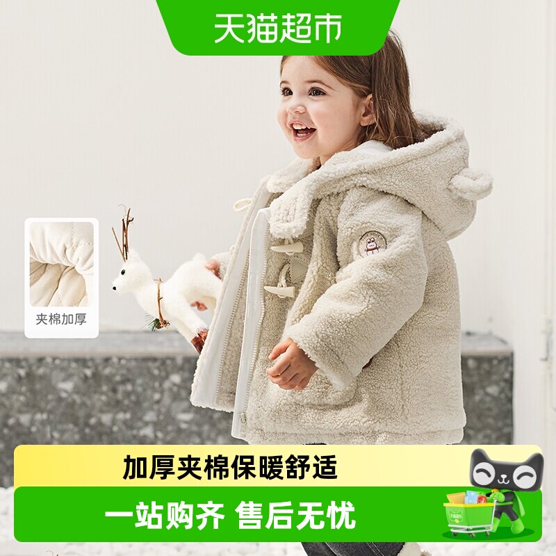 戴维贝拉女童毛绒外套冬季新款儿童小童夹棉棉服保暖冬装
