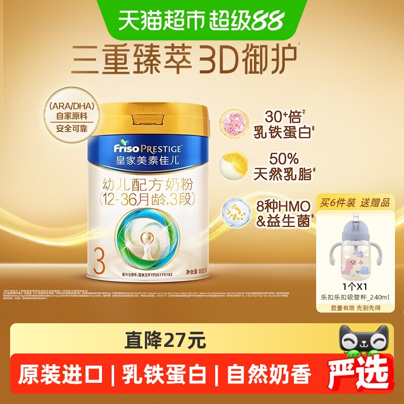 商品图