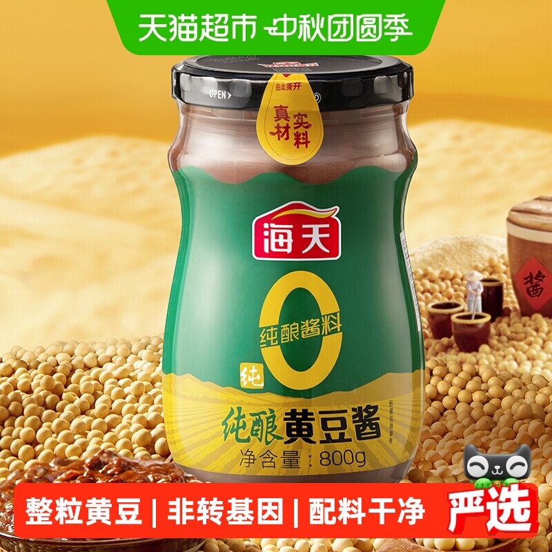 海天纯酿黄豆酱0添加豆瓣酱点蘸图片