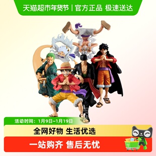 万代海贼王手办眼镜厂 航海王 五档路飞 索隆 娜美香克斯生日礼物