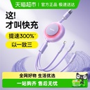 倍思三合一充电线一拖三快充数据线适用苹果16华为安卓手机车载