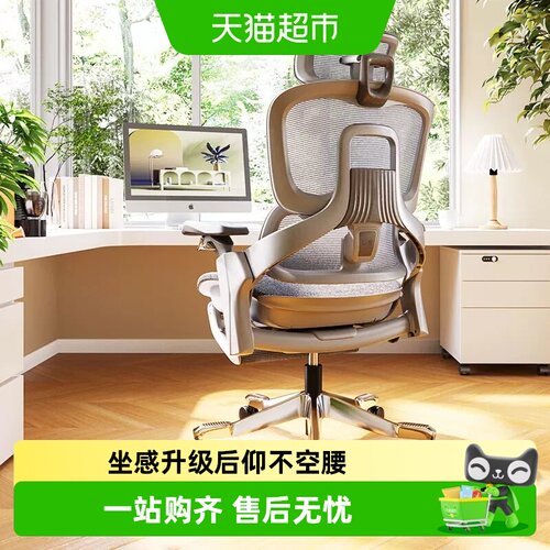 永艺人体工学电竞椅动态撑腰透气