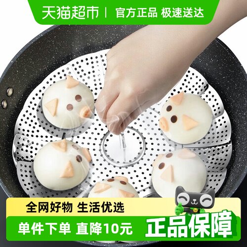 国风不锈钢折叠蒸笼万能蒸盘蒸屉蒸架家用厨房篦子伸缩蒸笼多功能-封面