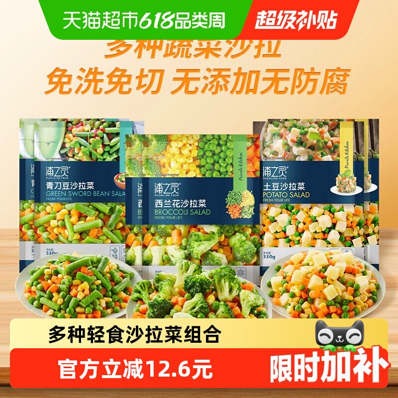 商品 13.49元 - 美泡泡