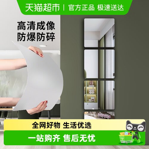 顺丰包邮穿衣镜化妆亚克力镜子