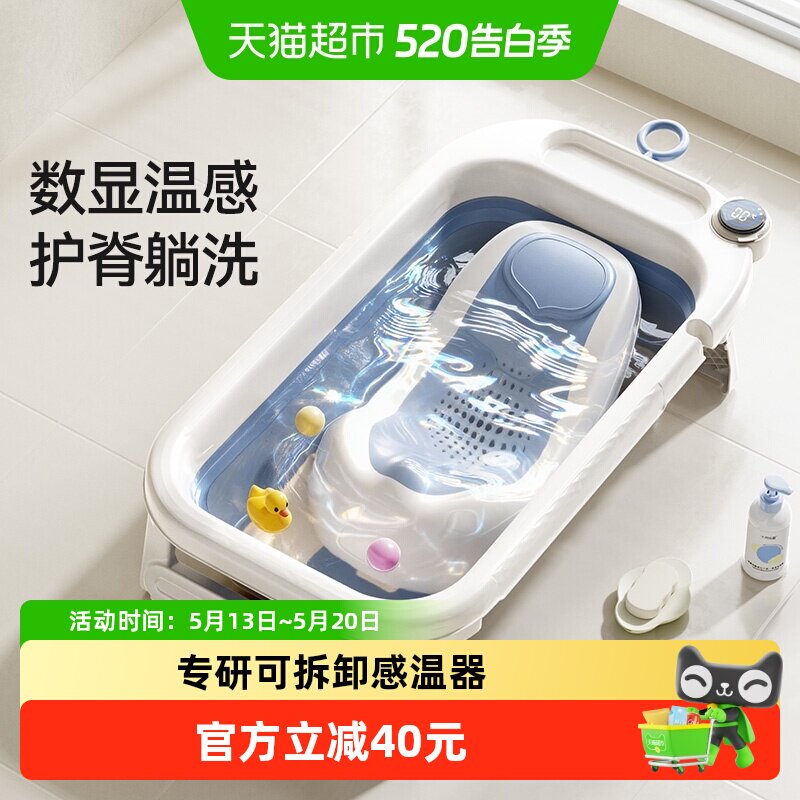 十月结晶婴儿洗澡盆新生宝宝幼童专用大号沐浴泡澡桶可折叠浴盆
