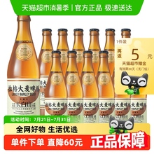 觅刻精酿啤酒11.5°拉格大麦黄啤原浆全麦芽啤酒450ml*12瓶装整箱