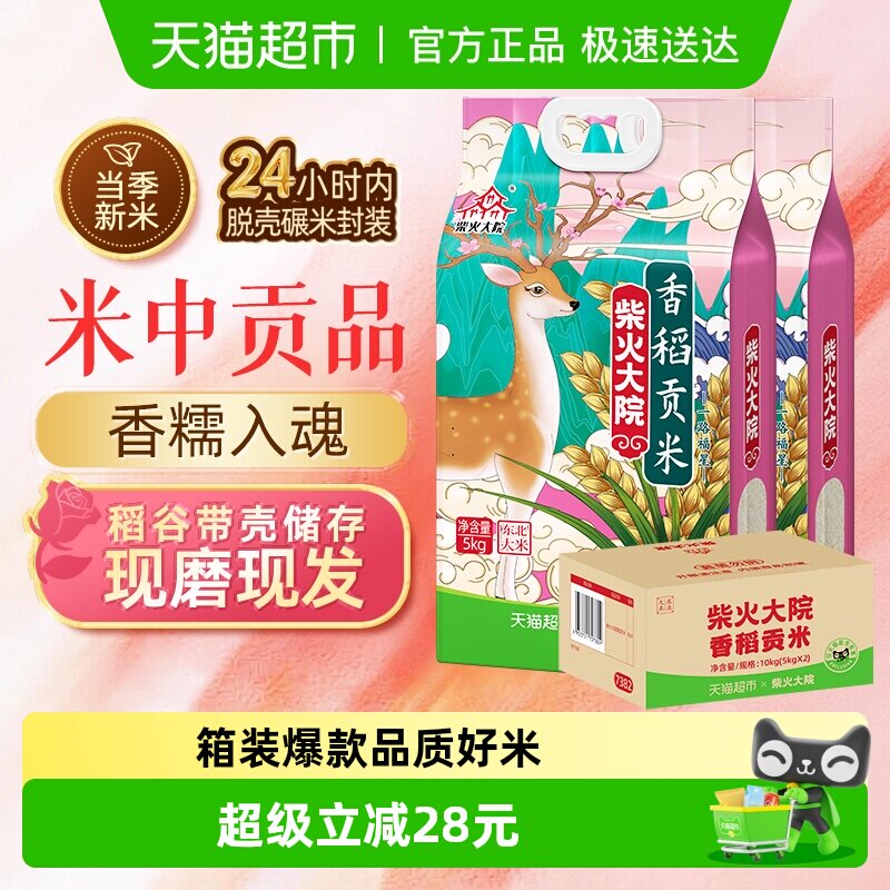 ����Ժ�㵾���׶���������������װ2��/����˾��������ճ������ 66.9Ԫ