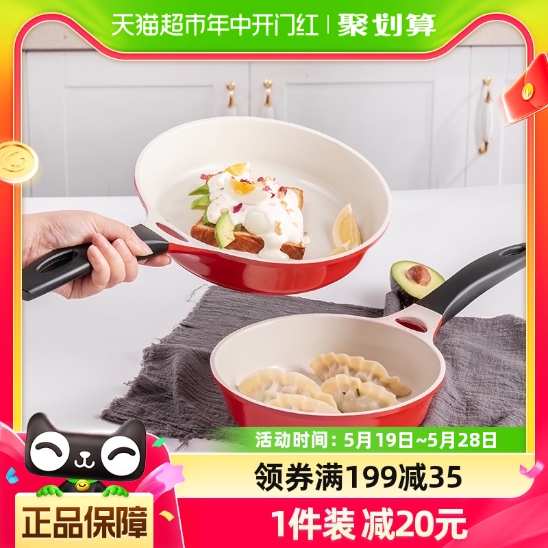 乐扣乐扣cookplus陶瓷炒锅24cm