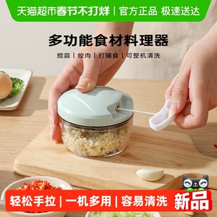 卡罗特捣蒜器手动家用蒜泥神器拉蒜搅蒜器切蒜末蒜蓉搅碎机打蒜器