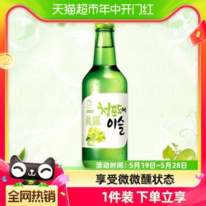 韩国进口真露果味烧酒360ml*1瓶