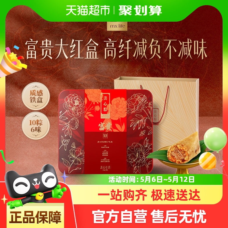 ĸӶζ10ֻװŴ±նڸ߶Ź226.1Ԫ(88VIP 95)