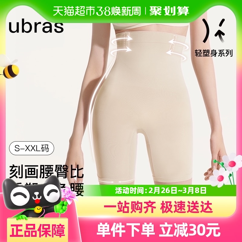 ubras㳬ոСǲ⴩ڿ113.05Ԫ(88VIP 95)
