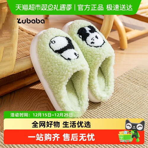 猪爸爸秋冬儿童小熊猫棉拖鞋