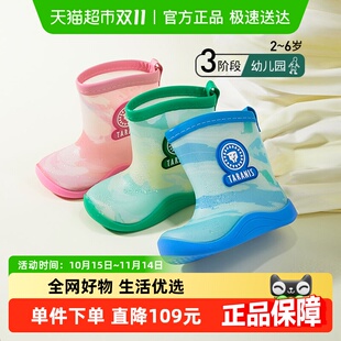 泰兰尼斯男童一体成型儿童宝宝学生雨靴雨鞋 防踢耐磨防水胶鞋