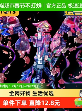 52TOYS猛兽匣系列花仙 樱花鹦鹉变形玩具拼装模型潮玩机甲