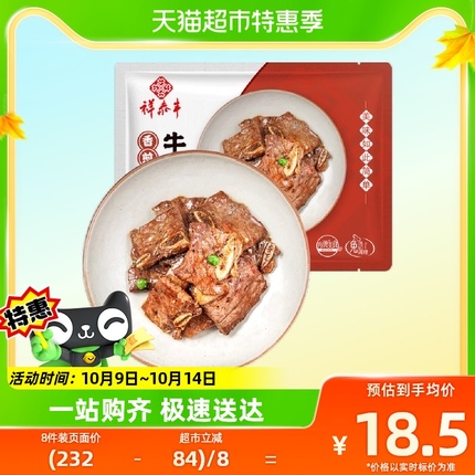 今日好价 1015