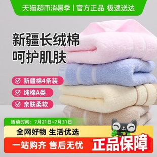 洁丽雅毛巾新疆纯棉家用男女加厚吸水不易掉毛洗脸面巾洗脸巾