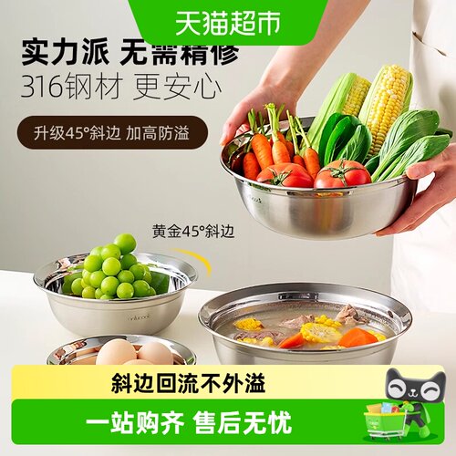 onlycook316不锈钢加宽导热盆