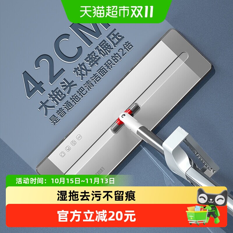 好媳妇新款免手洗平板拖把家用一拖净大号地拖布懒人墩布地拖1套