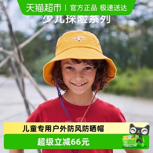 BUFF儿童盆帽四季 防风帽户外防寒保暖儿童防晒渔夫帽运动帽