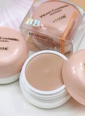 忆自美遮瑕膏痘印雀斑遮盖痘痘黑眼圈疤痕脸部持久防水保湿裸妆