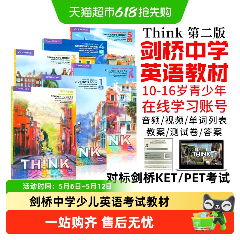 think�̲ĵڶ��� 1 2 3 4 5�� ԭ����ڽ����ٶ�����ѧ��Ӣ����ѵ 142.16Ԫ