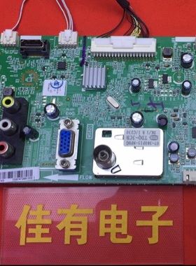 测好 原装 乐华 LED32C520 主板 40-MS82VG-MAE2LG 屏 LVW320CSDS