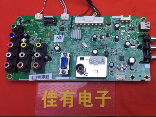 测好 原装 乐华 LED32C520 主板 40-MS82VG-MAE2LG 屏 LVW320CSDS