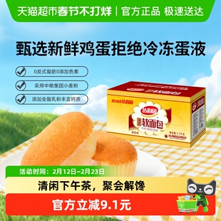 达利园法式软面包3斤约70枚休闲零食代餐早餐营养手撕包点心整箱