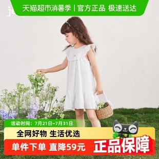 潮宝宝裙子 7A抗菌 女童夏连衣裙儿童法式 公主裙小童白色纯棉夏装