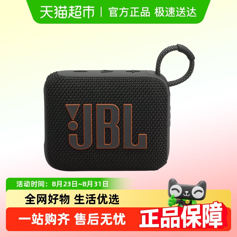 JBL �������� ��ש�Ĵ� GO4 ��ˮ��������ڱ�Я��������