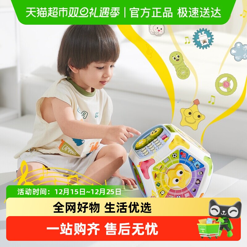 品牌直供babycare多功能七面玩具