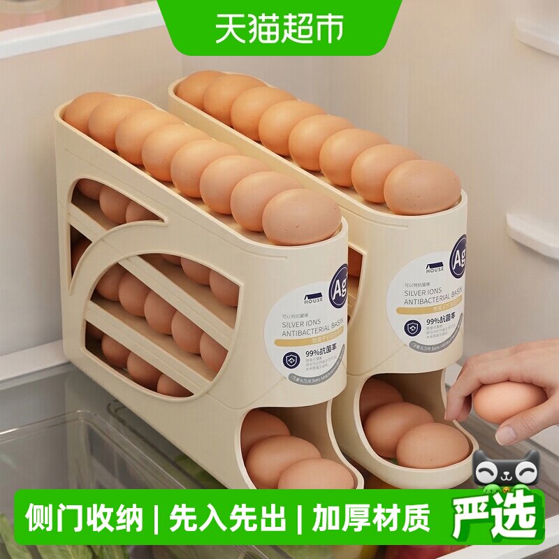 优勤多层斜口牢固鸡蛋收纳盒图片